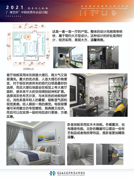 曹晓涵26/100王千25/100杨珍24/100于梦佳23/100周荷盛22/100张悦21